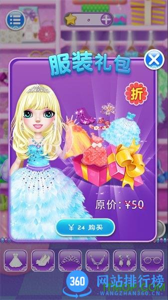 芭比时尚美妆全解锁版 v1.0.1 安卓版 1