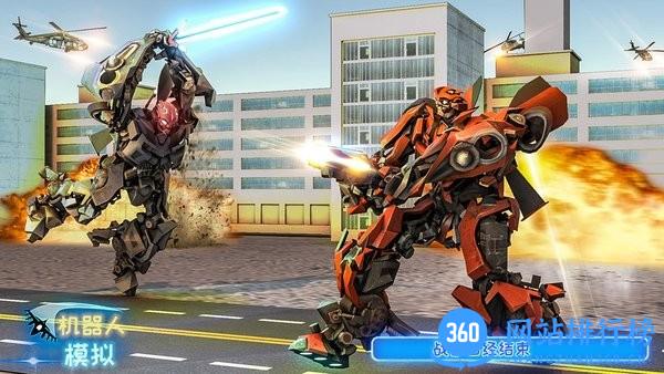 机器人模拟手机版 v1.0 安卓版 3