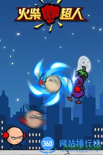 火柴超人手机游戏 v1.0.0 安卓版 0