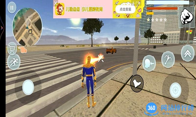 蜘蛛英雄侠 v1.0.4 安卓版 3