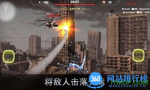 虐心直升机破解版