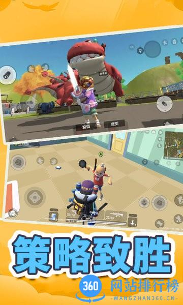 王牌战神都市香肠人 v1.0 安卓版 2
