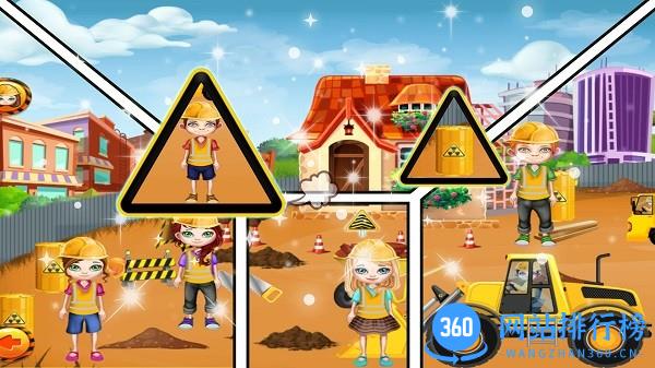 迷你建房子官方版 v1.3 安卓版 0