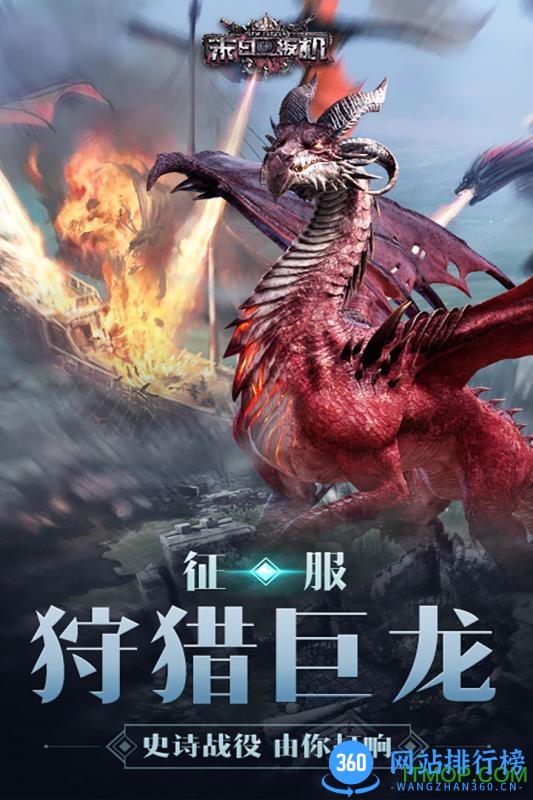 末日扳机离线修改版 v1.0.0 安卓版 1