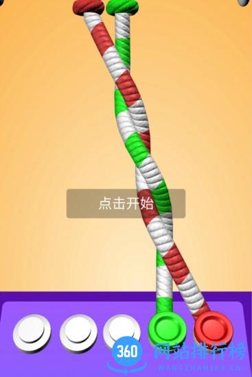 解绳能手红包版 v1.0.0.160 安卓版 1