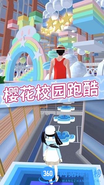 女高中生校园模拟 v1.0 安卓版 1