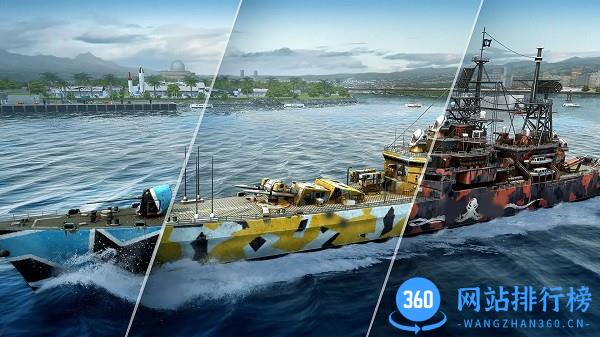 海洋战舰模拟器游戏 v300.1.0.3018 安卓版 3
