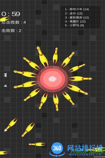 迷你玩具消消乐 v1.0.1 安卓版 0
