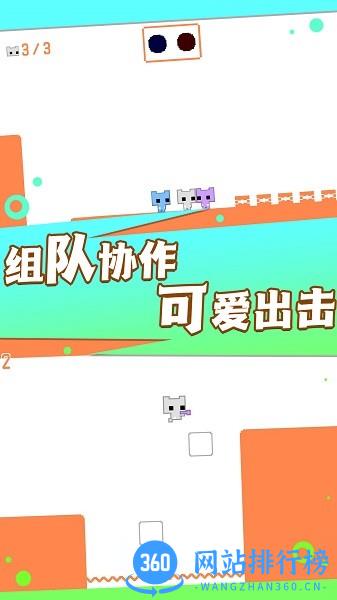 机关重重大冒险 v1.0.1 安卓版 2