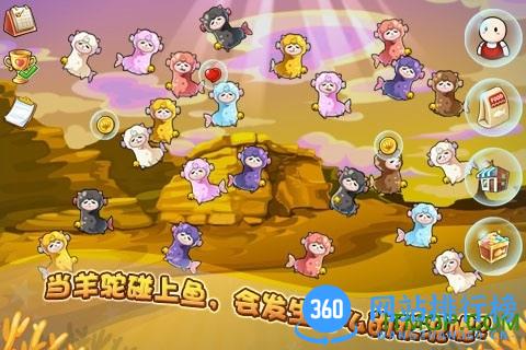 开心水族箱华为版 v9.6.15 安卓版 3
