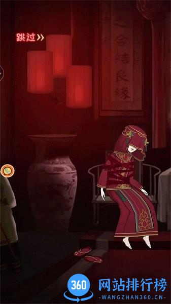 纸新娘手机版 v1.0.2 安卓版 2