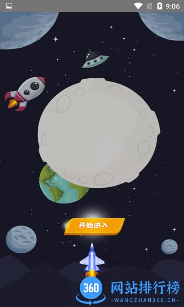 雷霆爆裂战机完整版 v1.0.4 安卓版 2