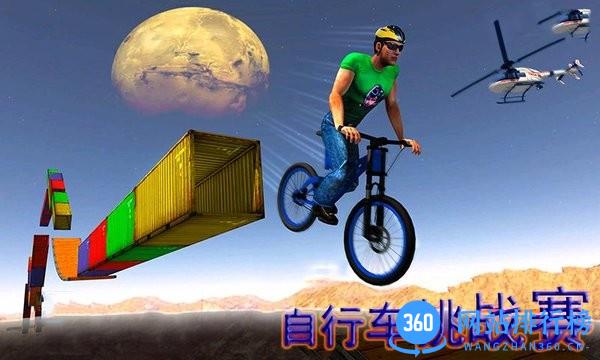 自行车挑战赛 v1.1 安卓版 3