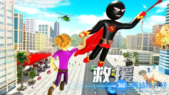 火柴人绳索精英游戏 v2.2 安卓版 3