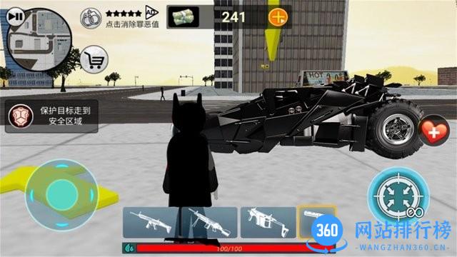 超级火柴人绳索英雄 v1.0 安卓版 2