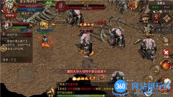 蓝月传奇游戏九游版 v2.0617.0012 安卓版 1