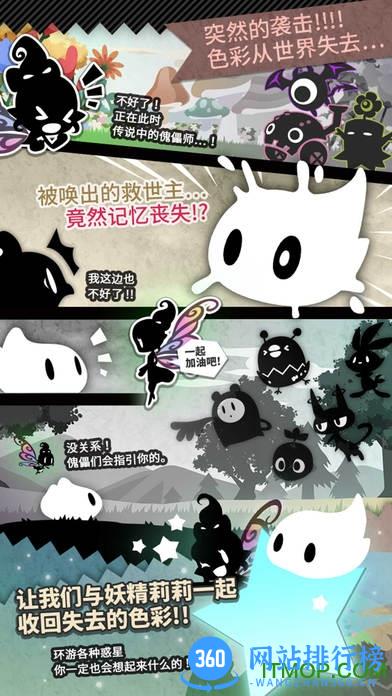 妖怪道中记 v1.0 安卓版 0