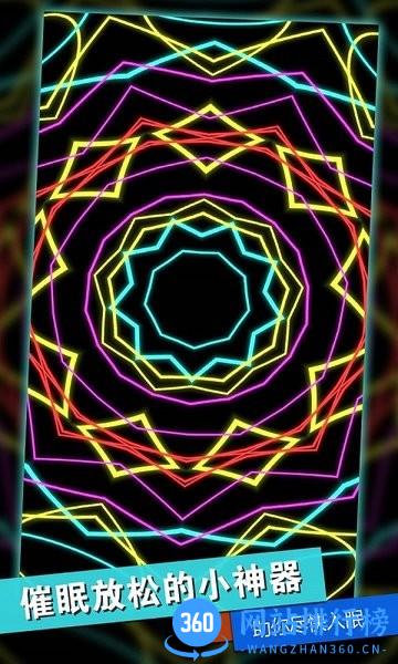 发泄神器手机版 v1.0.0 安卓版 3