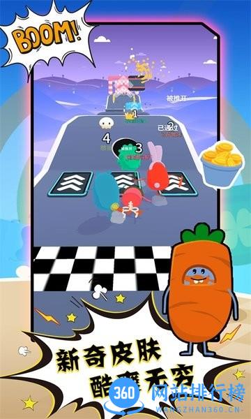 糖果人吃鸡游戏 v1.0 安卓版 1