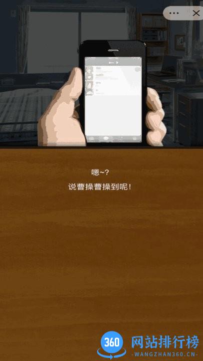 快把它放进去最新版 v1.1 安卓版 2
