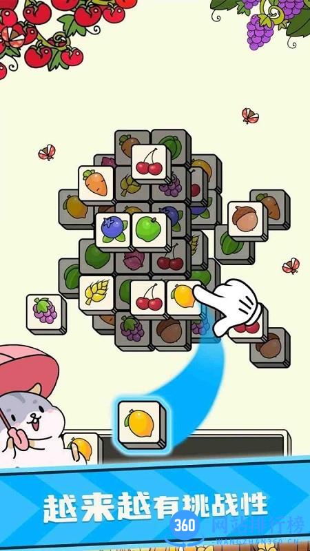 减压消消消 v1.0.37 安卓版 0
