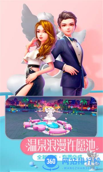 劲乐幻想测试服 v0.8.20.10 安卓版 2