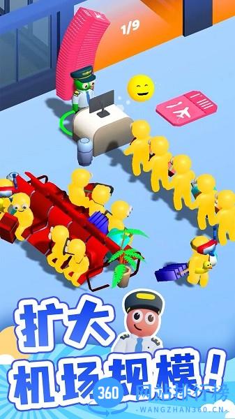 点点机场管理员游戏 v1.01 安卓版 1