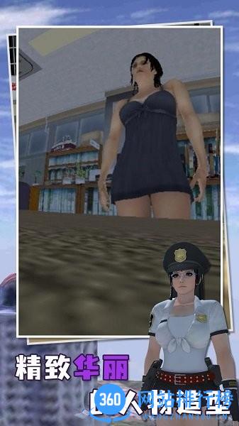 征服巨人 v1.0.0 安卓版 3