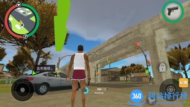 城市竞速英雄最新版 v1.0.3 安卓版 1