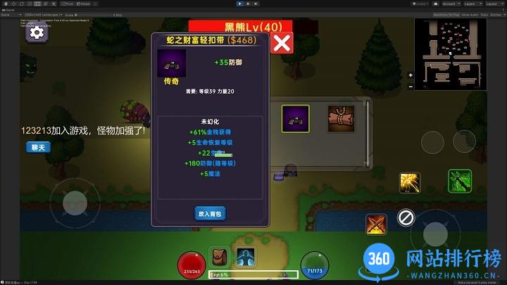 暗黑之地免费版 v1.24 安卓版 1