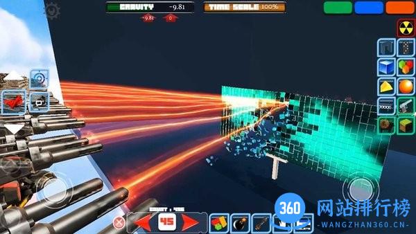 创造模拟器手机版 v300.1.0.3018 安卓版 3