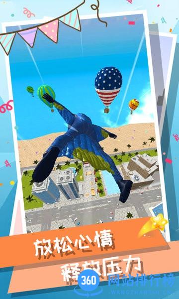 跳就完事了2022最新版 v1.1.8 安卓版 0