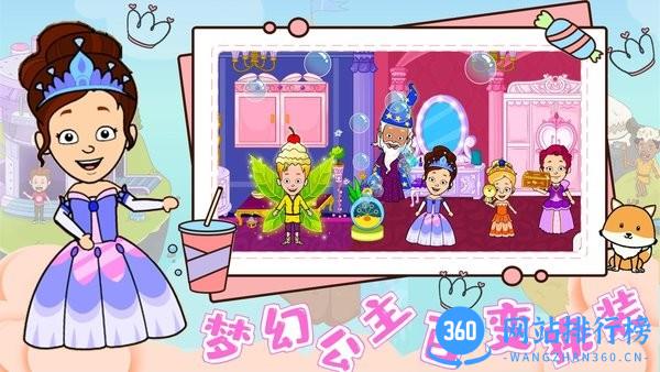 芭比爱情屋手机版 v1.0 安卓版 1