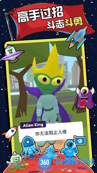 3d外星人刺客游戏 v1.0 安卓版 0