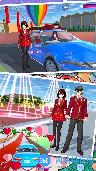 樱花校园明星少女模拟器游戏 v1.0.49 安卓版 0