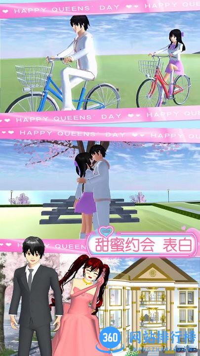 樱花少女魔法甜心最新版 v1.0 安卓版 0