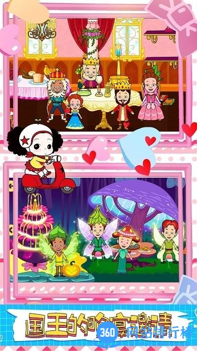 芭比装扮世界游戏 v5.3.8 安卓版 1