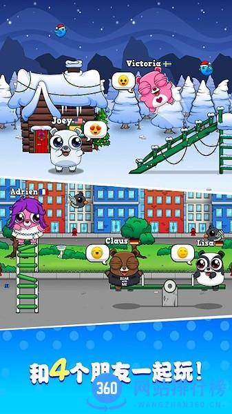 迷你生活萌萌狗最新版 v1.4 安卓版 1
