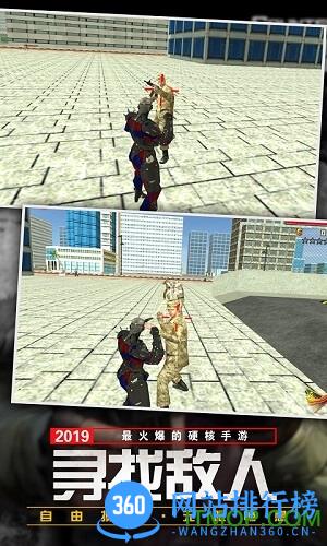 绳索英雄正义归来中文版 v1.9 安卓版 1