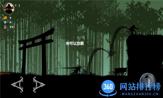 忍者征途手机版 v3.0 安卓版 0