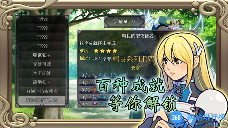 幻化见闻录最新版 v1.2.6 安卓版 3