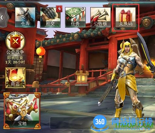 地牢猎手5手机版 v3.0.6 安卓版 0