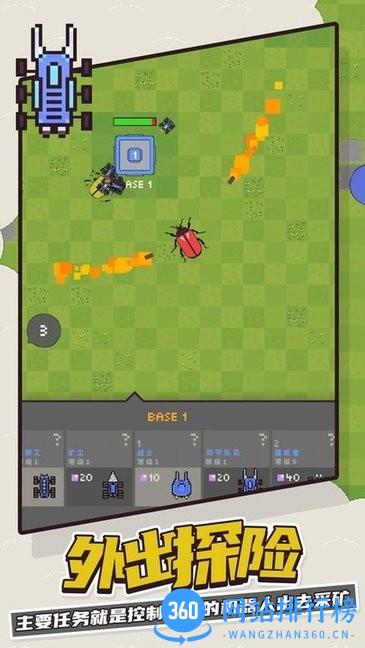 机器人对战游戏 v1.0.0 安卓版 1
