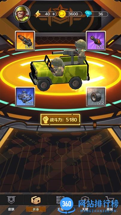 赤色战场手机版 v1.05 安卓版 0