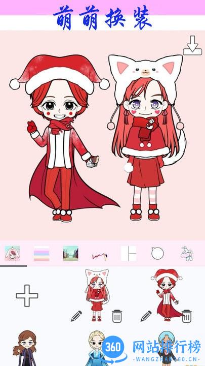 芭比公主萌萌换装 v1.5 安卓版 0