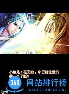 绝代双骄武林外传手机移植版 v1.0.0 安卓版 1