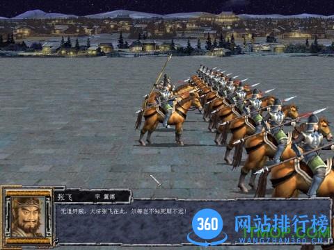 手游三国群英传10中文版 v1.12.1 安卓移植版 2