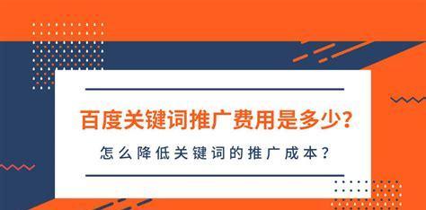 百度SEO分析与优化