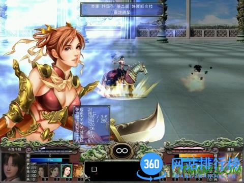 三国群英传10手机版