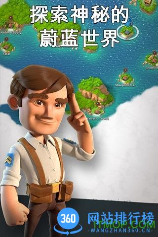 海岛奇兵单机无限钻石 v33.131 安卓离线版本 1